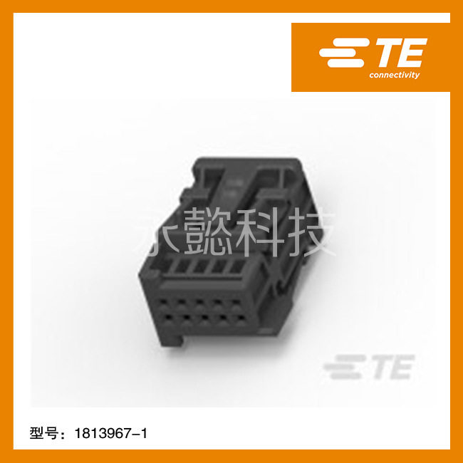 2065883-1原装泰科代理分销 汽车连接器 端子 排针排母 胶壳 详询