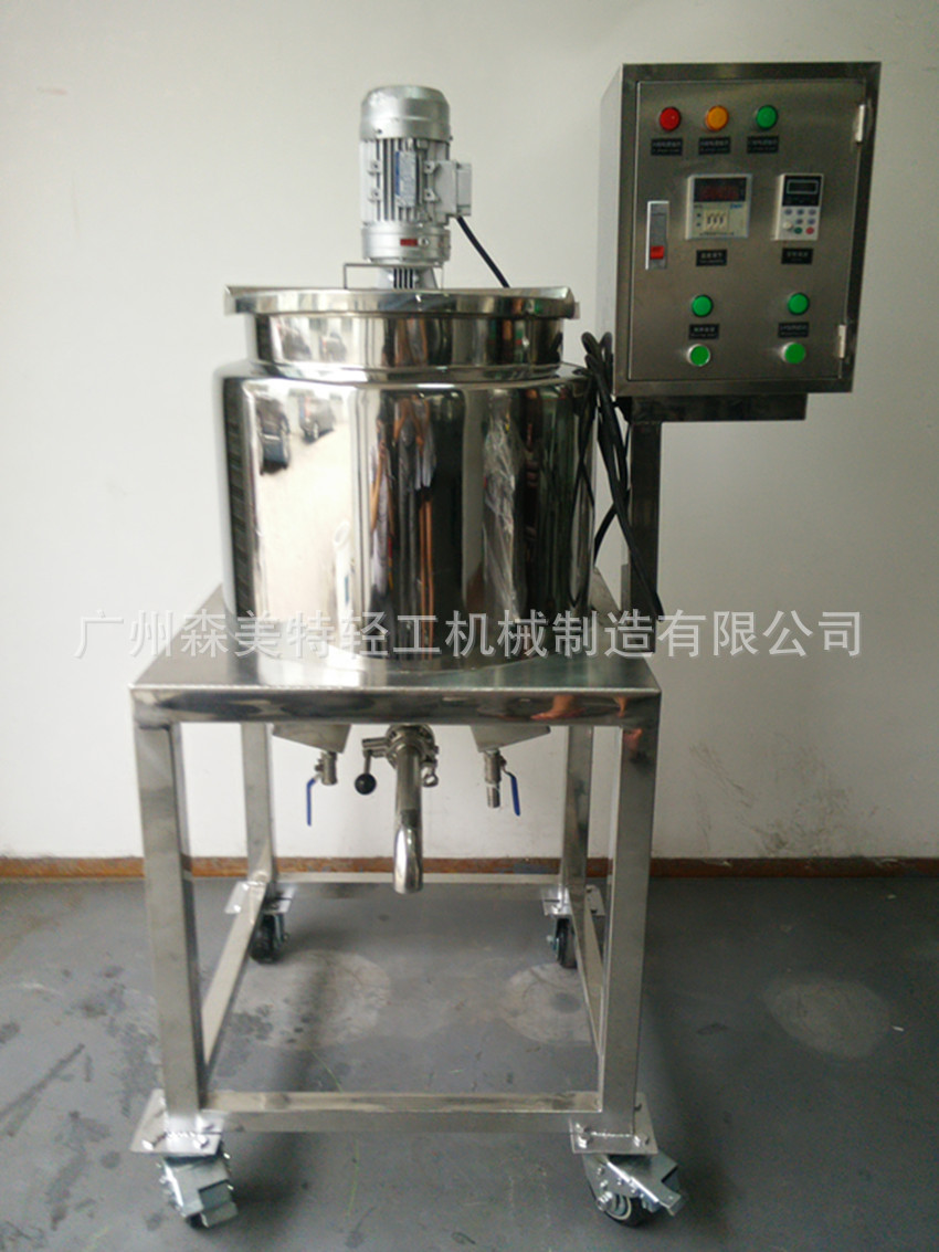 100L加热均质化妆品搅拌罐