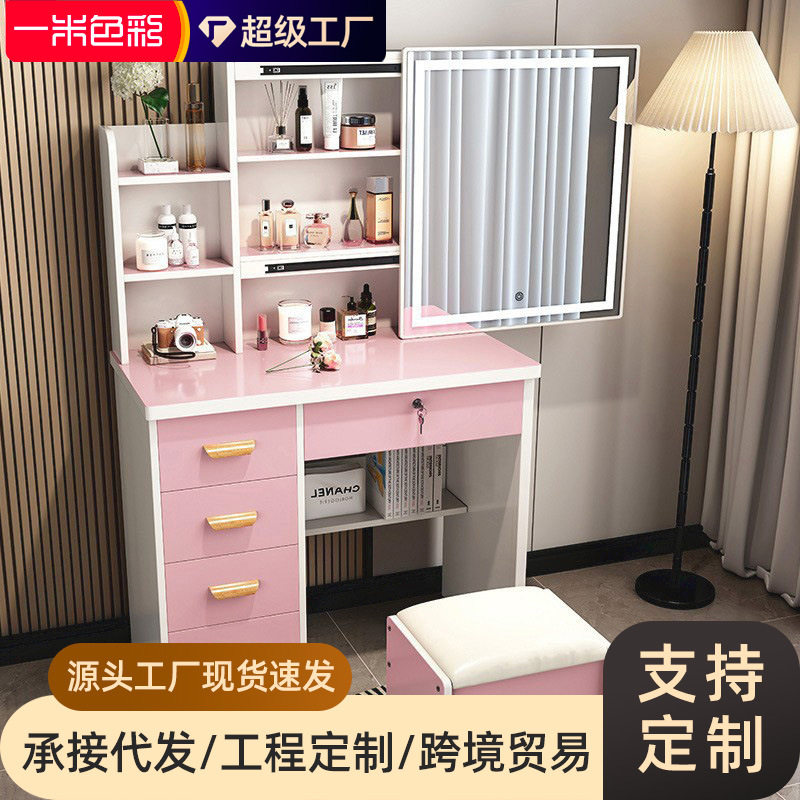 卧室简约化妆桌梳妆台迷你小户型化妆台可推拉镜子收纳柜一体现代