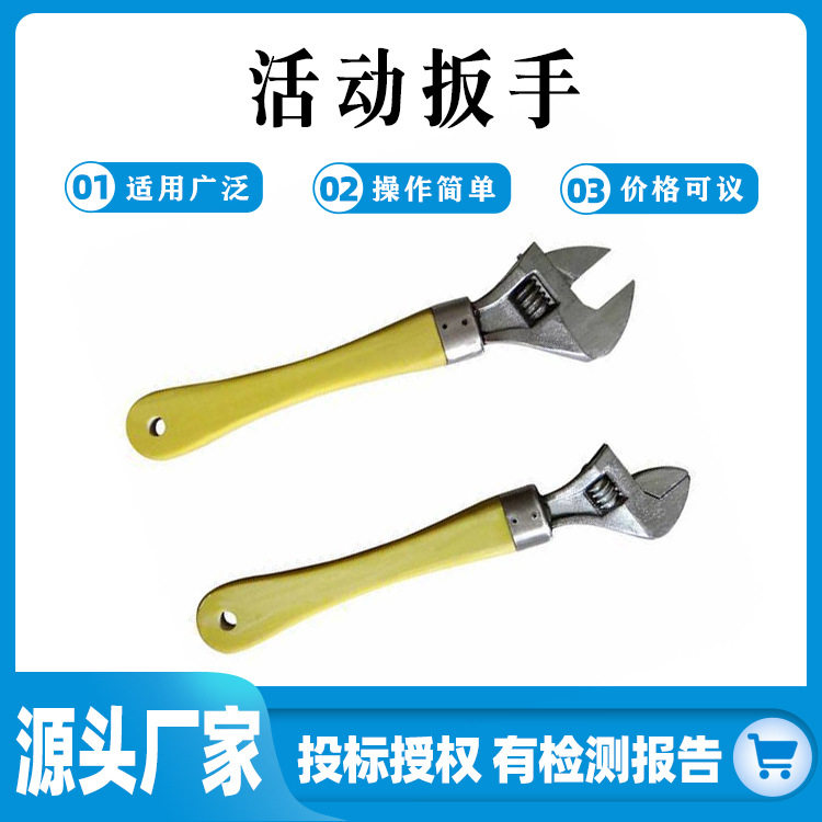 多用途绝缘扳手电力检修绝缘棘轮扳手8寸1012寸电工快速紧固扳手