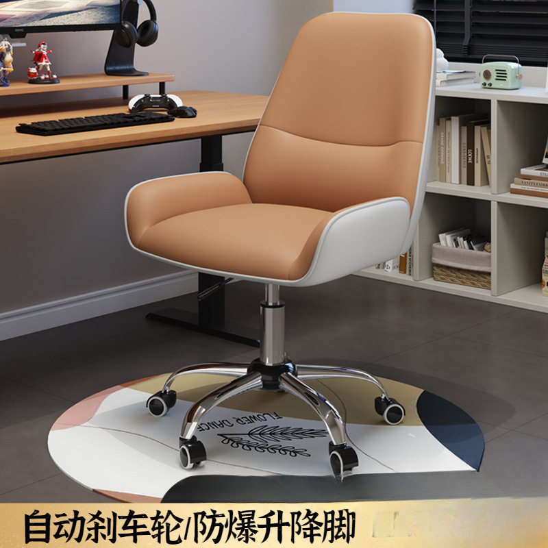 电脑椅简约现代靠背椅酒店卧室梳妆台学习写字直播书桌椅子办公椅