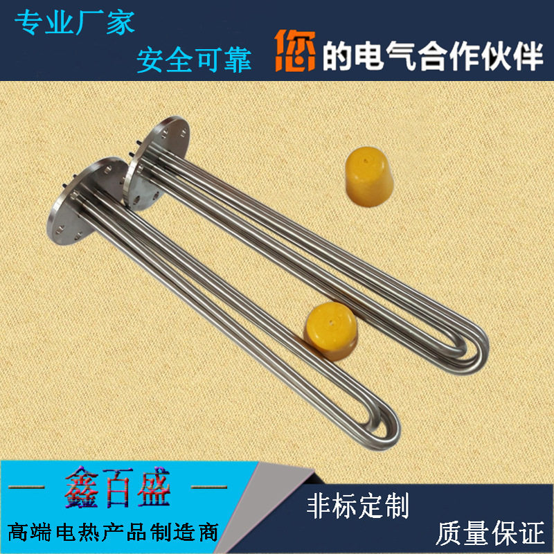 水箱槽体方形法兰不锈钢电热管