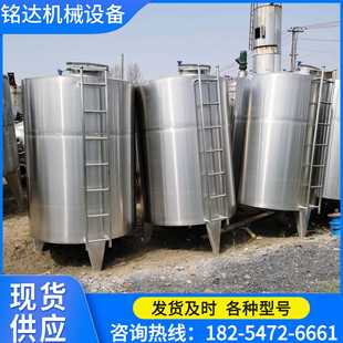 不锈钢搅拌罐 不锈钢储罐现货白酒储罐304不锈钢酒罐食品级油罐
