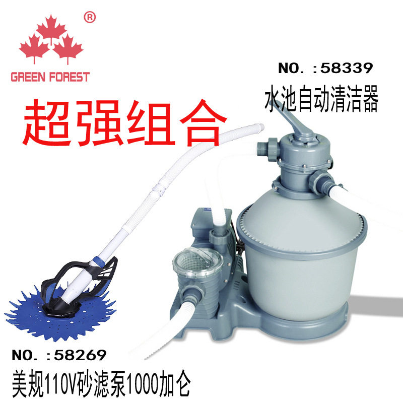 bestway58399荷兰规220V砂滤泵58269美规110V过滤泵大水池清洁器