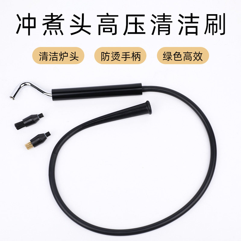 意式咖啡机高压冲煮头蒸汽清洁刷 清洁毛刷专业咖啡清洁器具