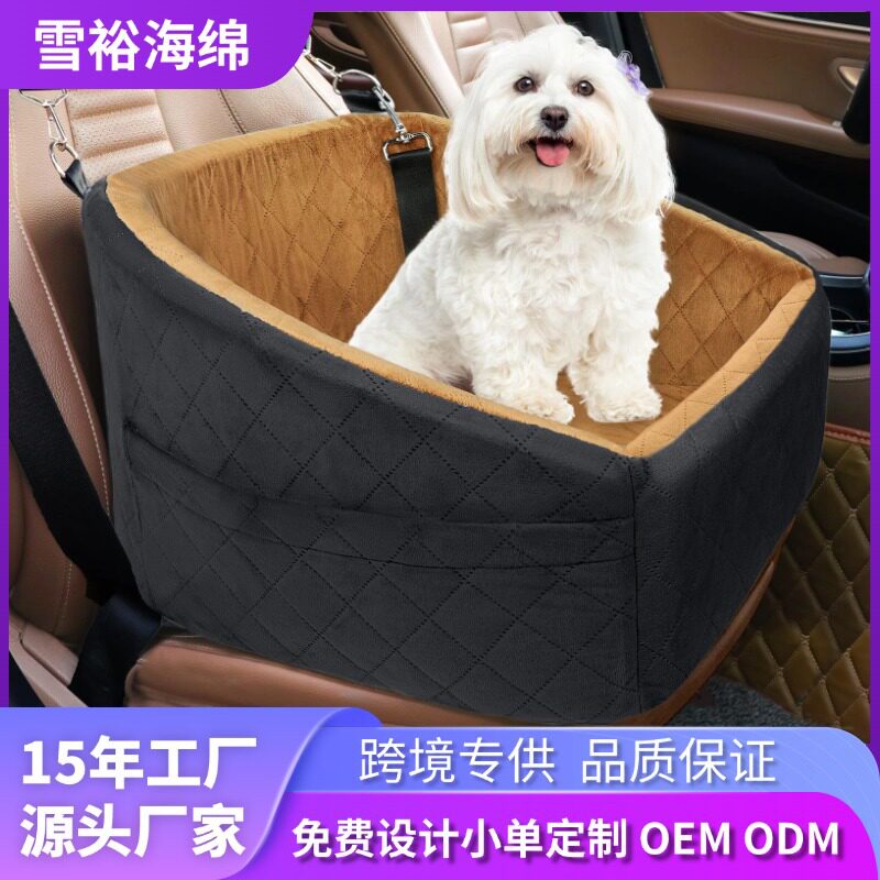 亚马逊跨境厂家定制猫狗通用车载宠物窝便携式防泼水宠物旅行床