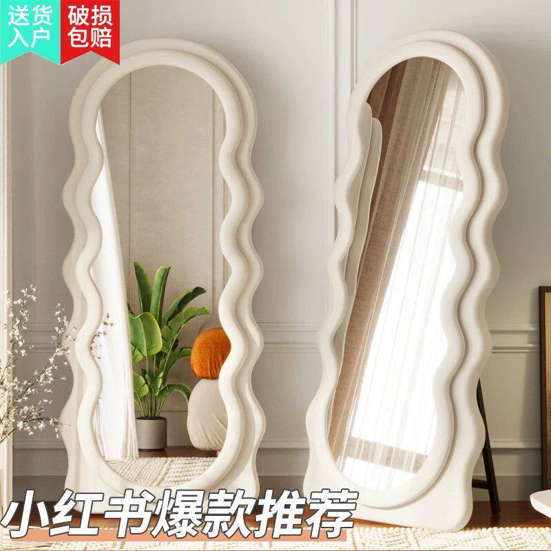 包邮网红波浪穿衣镜异形挂墙贴墙ins风试衣镜单圆奶油风落地镜子