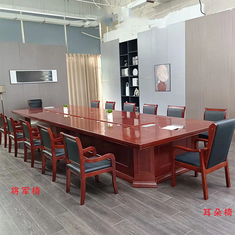 桌子会议桌长桌大型培训桌油漆贴实木皮会议台条形桌会议桌椅