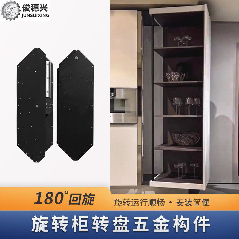 180度回旋柜转角隐藏五金件