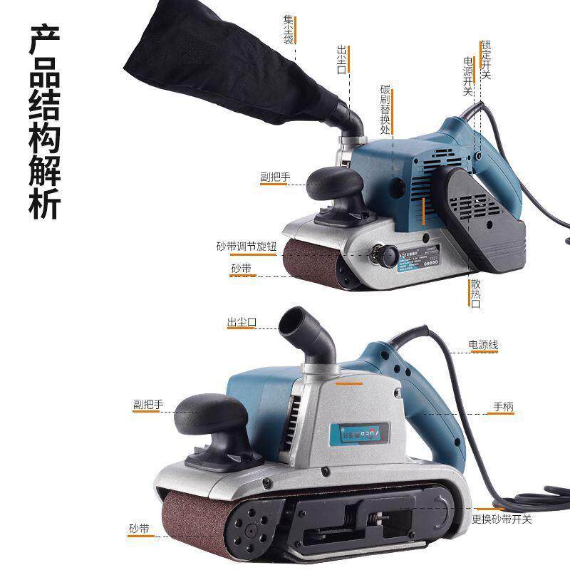 木工砂带机手提式砂光机平面打磨机小型砂纸机金属表机除锈抛光机