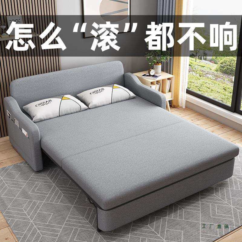沙发床折叠两用多功能客厅小户型可拆洗伸缩床双人带储物单人沙发