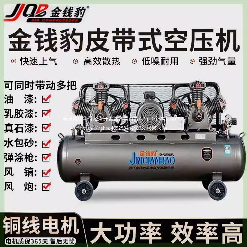 工业级空压机大型高压气泵小型220V喷漆打气泵汽修空气压缩机380V