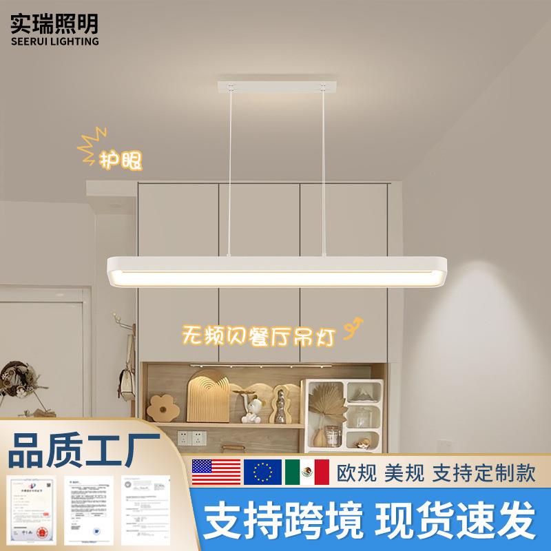 2025年新款小清新现代简约温馨长条网红吧台餐桌饭桌灯具餐厅吊灯