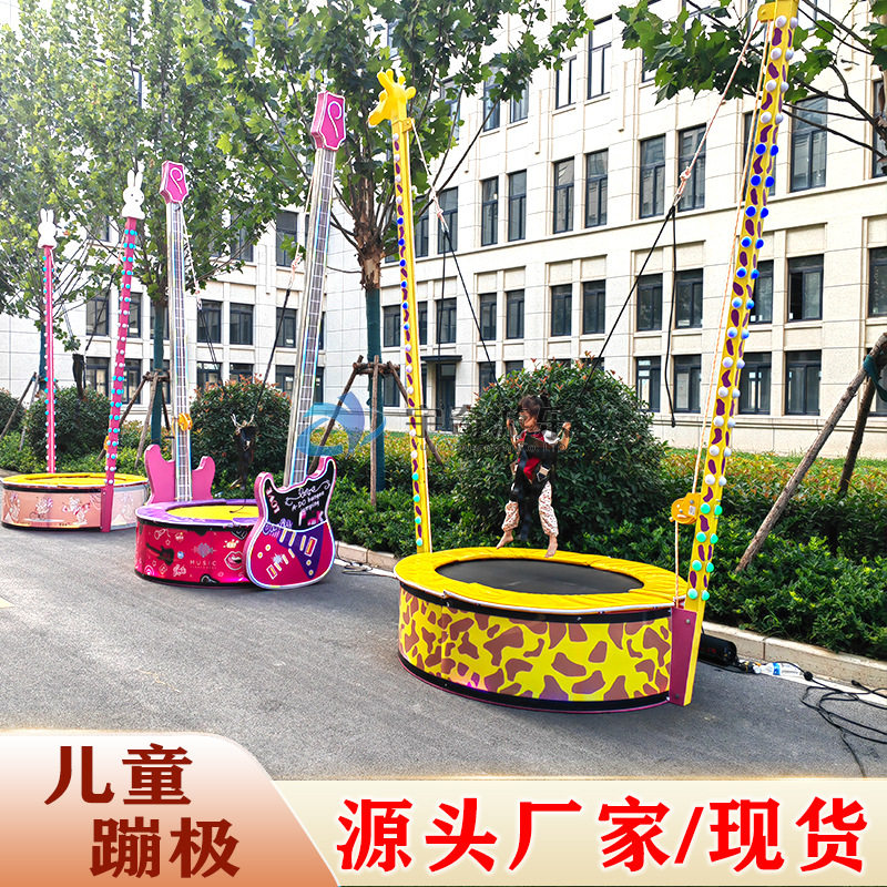 户外创业摆摊火爆项目儿童彩灯小兔蹦极单人钢架蹦极手摇折叠款