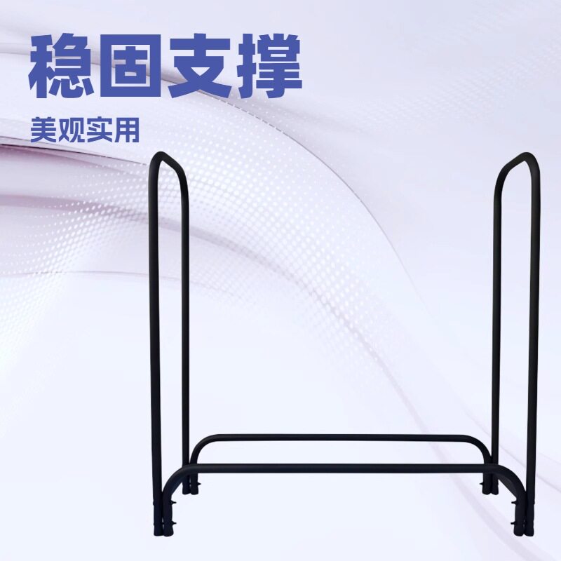 外贸壁炉柴火架 壁炉配件可拆卸铁艺木柴架重型 8FT原木收纳架