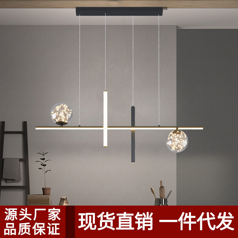 北欧设计师餐厅灯后现代简约样板房客厅吧台饭桌一字长条创意吊灯