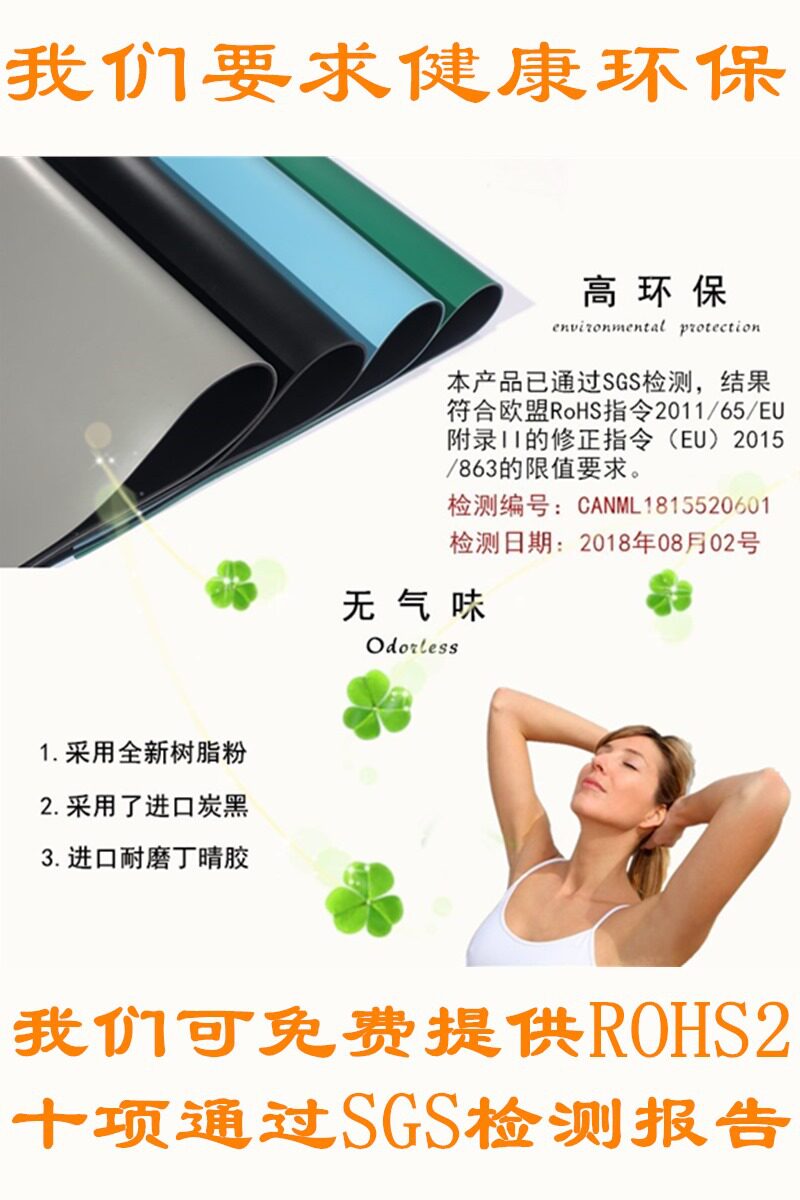 ROHS防静电胶皮防静电台垫桌垫工作台垫维修垫台垫耐高温厂家
