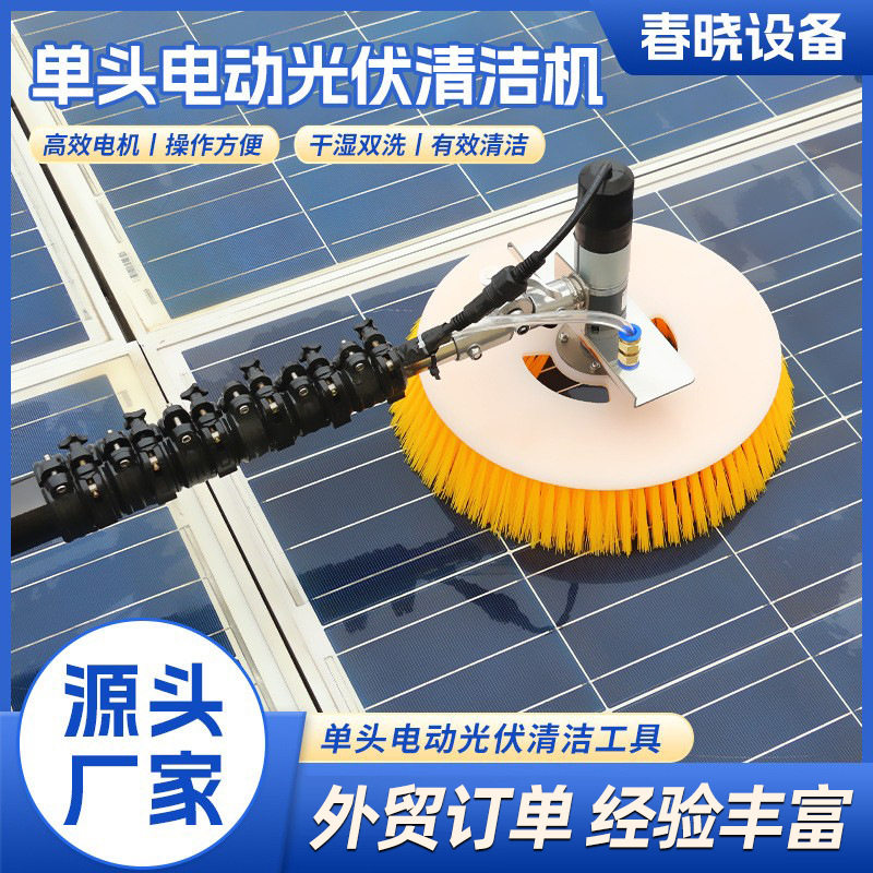 单头电动光伏板清洗机 手持式伸缩杆清洗设备清洁刷光伏板专用图片