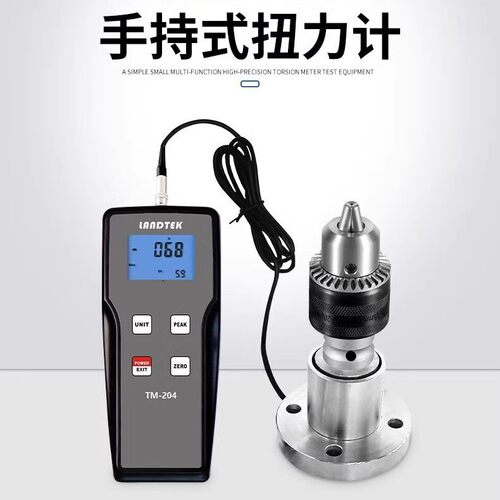 批发兰泰TM204系列手持式扭力计1/5/20Nm数显式马达电机负载力扭