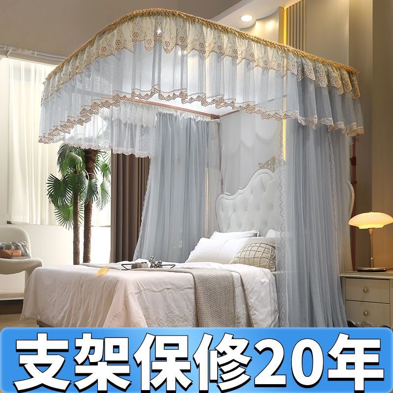 2026u型蚊帐加厚轨道式三开门纹帐导轨式落地公主风家用1.8/1.2床