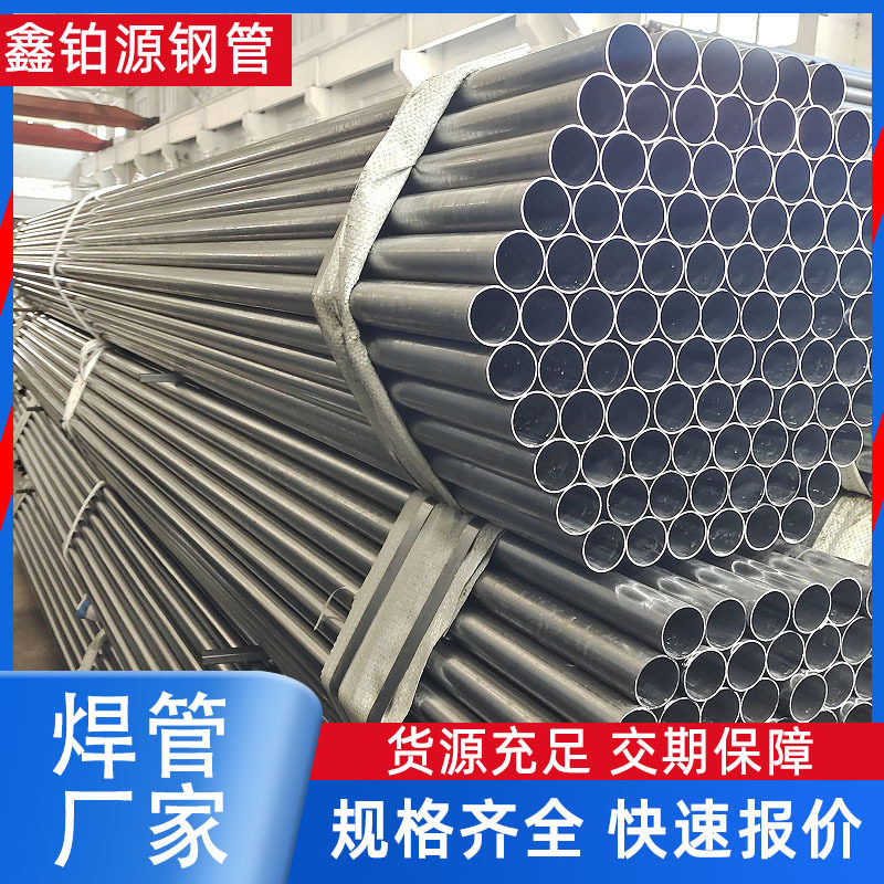 直销冷拔管冷拔钢管圆管健身器材管薄壁圆管非标冷拔圆钢管现货