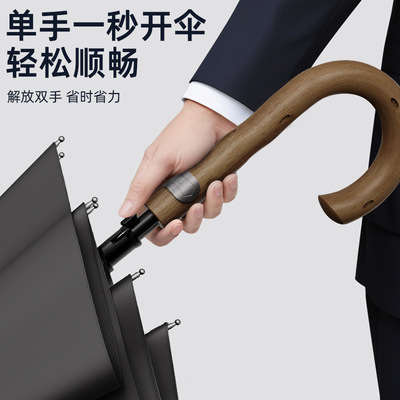 小牛XN006长柄雨伞多功能自动超大晴雨两用雨伞家用大号加厚长柄