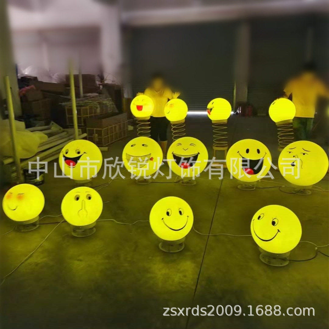 网红弹弹君人脸表情发光圆球灯