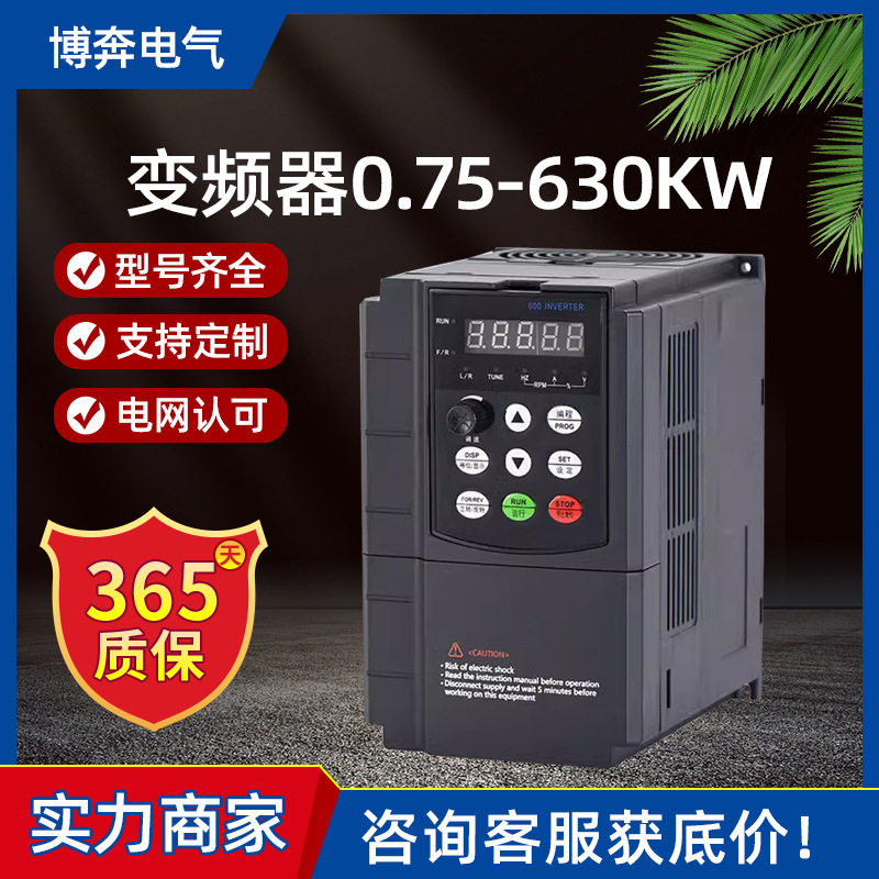 重载矢量三相变频器恒压供水