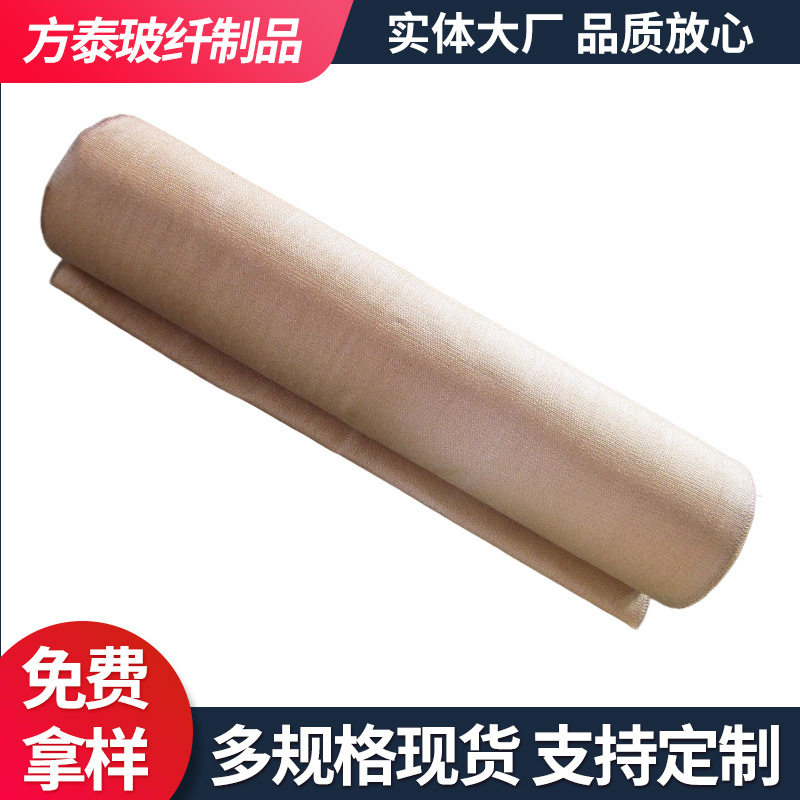 玻纤蛭石高温防火电焊布卷