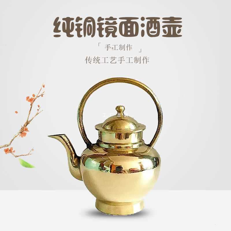 铜家用手工制作铜酒壶清酒喝酒器具酒壶酒杯酒盘套装