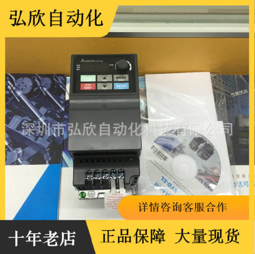 全新台达变频器VFD004EL21AVFD-EL系列400W220V供电现货