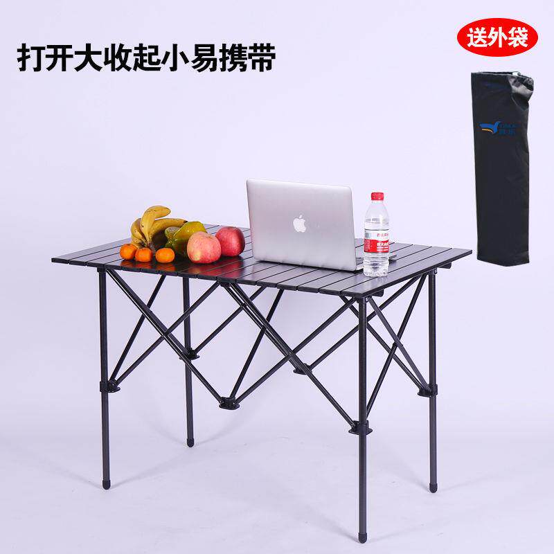 户外折叠桌子摆摊桌便携式铝合金桌露营野餐桌椅简易宣传桌蛋卷桌