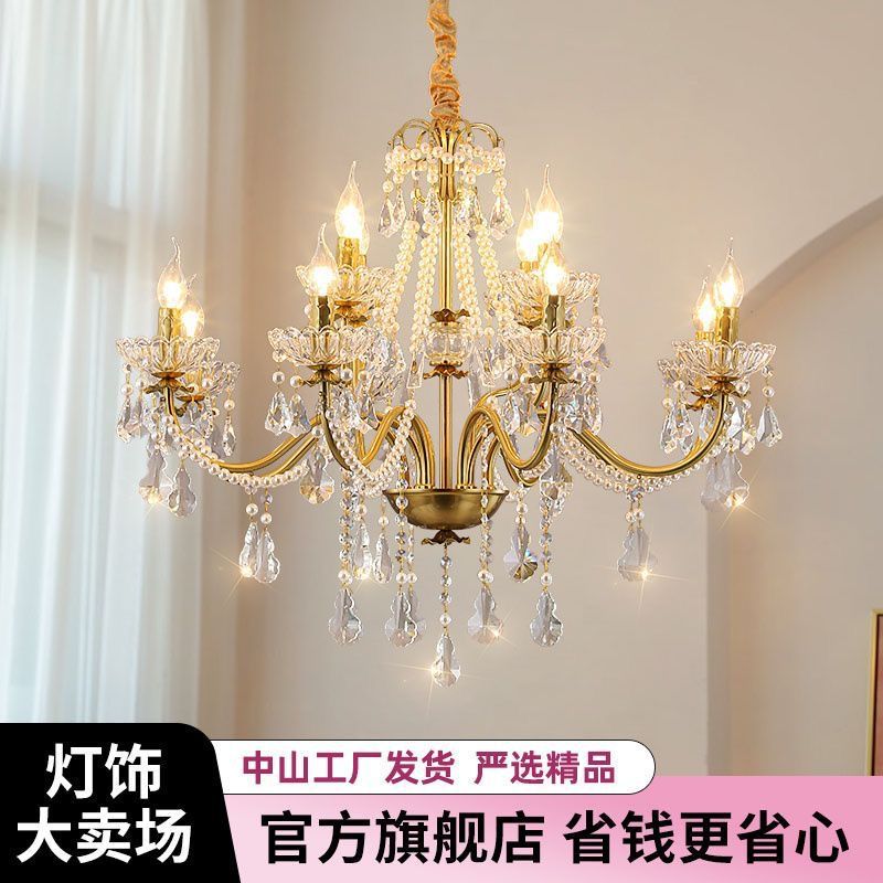 法式轻奢水晶客厅吊灯中古风珍珠灯美式复古别墅餐厅卧室新款灯具