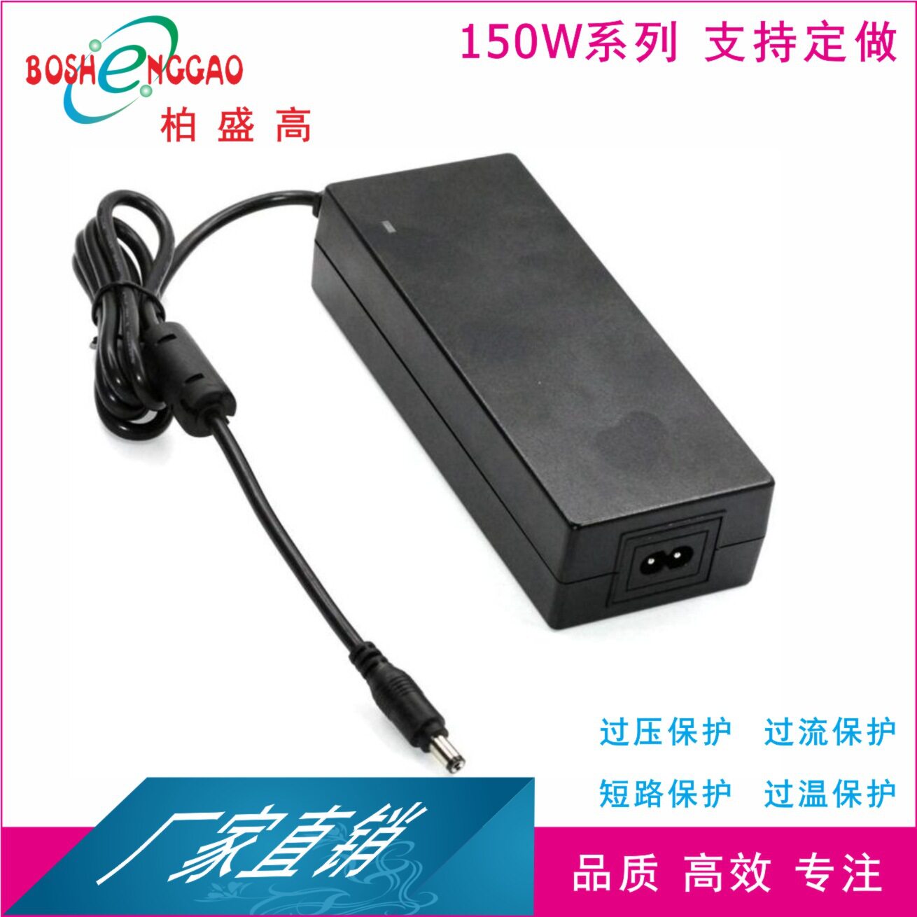 2V12.5A可视门铃150W电源英规UKCA 六级能效 适配器 开关电源