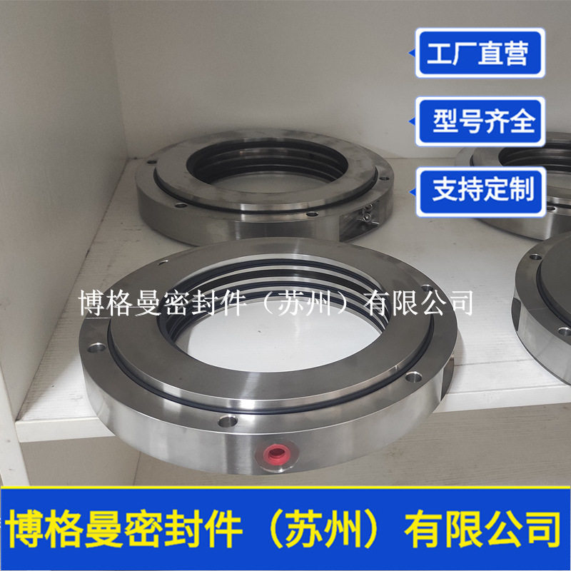 风机干气密封空压机干气密封浮动碳环密封来图来样订置机封