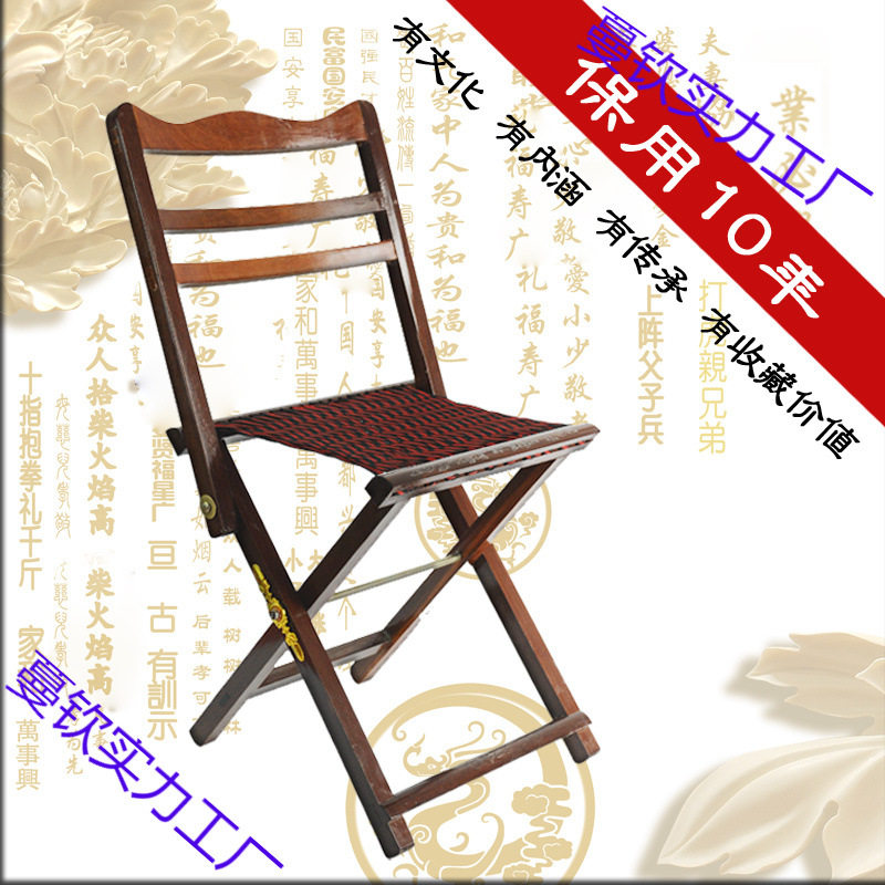 3Y红檀实木折叠便携马扎图片