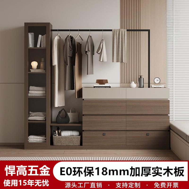意式极简斗柜衣帽架一体带指纹锁储物柜床尾挂衣架收纳置物柜
