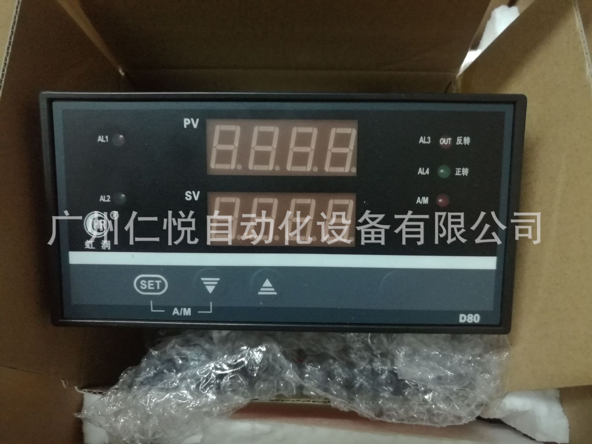 虹润双路数显表温控器