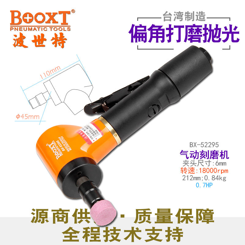 BOOXTBX-52295内孔弯头打磨机