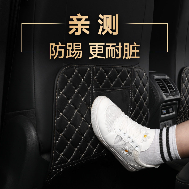2025新款全皮汽车防踢垫仓发