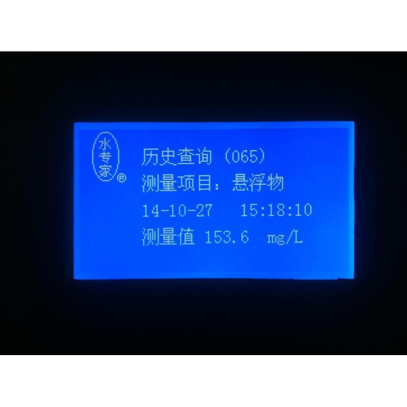 【海恒水专家GSS-2A便携中文悬浮物检测定仪带打印电池1000mg