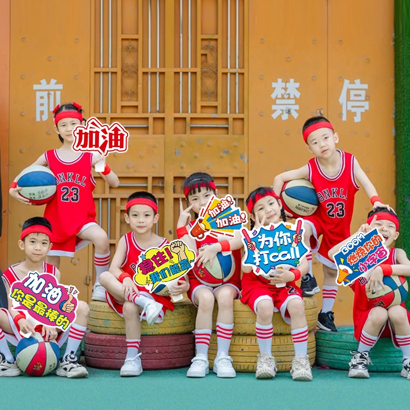 热销运动会氛围道具手举牌入场创意方队H手持物装饰助威加油牌小