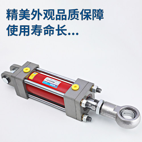 热销HOB重型液压缸油缸hob40/50/63/80/100双向升降125Z拉杆式非