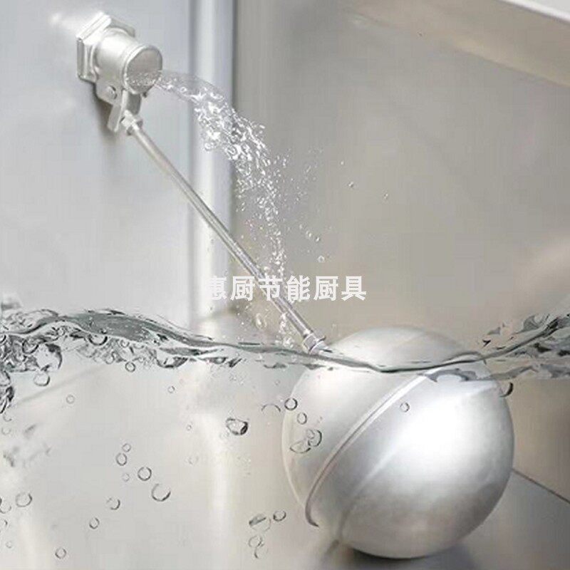 热销4分开d水器蒸饭机蒸炉蒸箱蒸包炉浮球阀自动进水位开关控制水