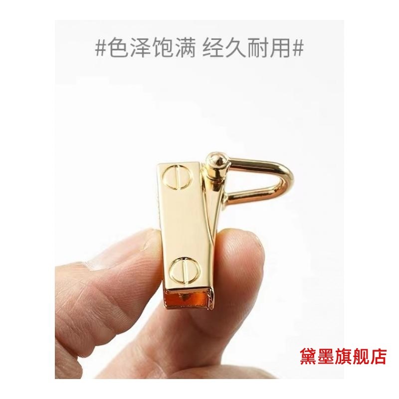 热销箱包五金配件侧夹扣金属包包左右耳仔扣 链条U吊扣包带侧边挂