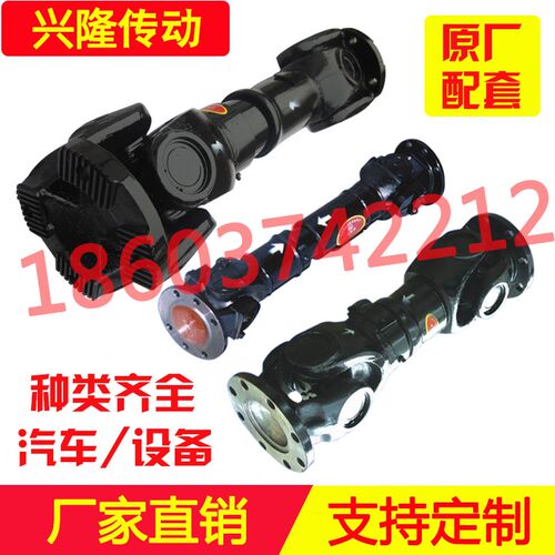 热销SWC万向轴工程农机械w设备汽车十字万向节联轴器传动轴总成连