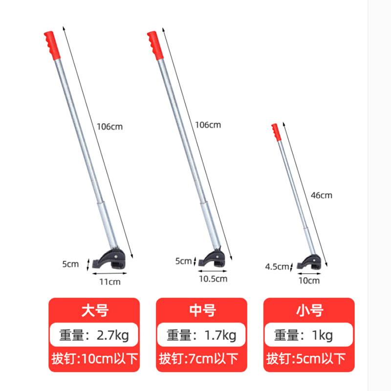 热销木工拔钉神器工地专用起钉器大号小号省力开箱钳X木板起钉拆