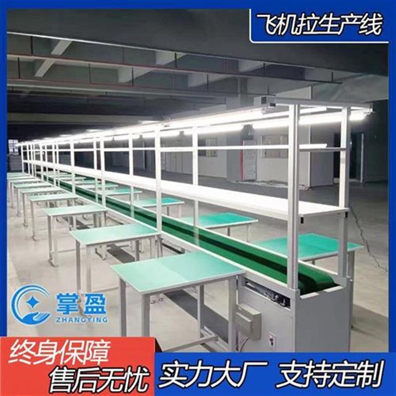 热销全自动流水线防静电车间w生产线工作台充电桩组装厂拉线皮带