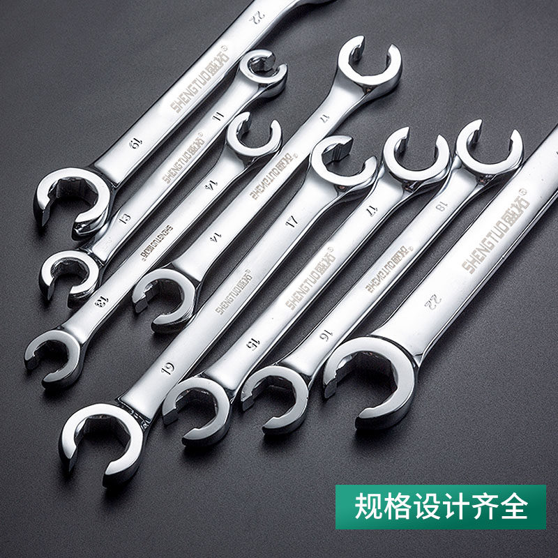 热销油管b扳手双头开口叉口呆板子刹车油管拆卸专用扳手工具套装