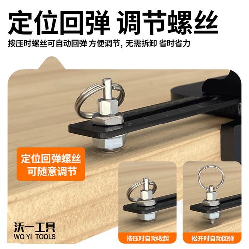 热销沃一木工f三合一打孔器木板拼接偏心轮打眼钻圆木榫中心开孔
